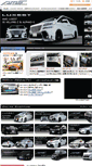 Mobile Screenshot of a-m-s.gr.jp